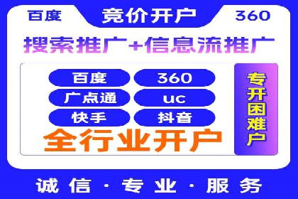 百度推广计费模式案例分享：如何提高广告转化率